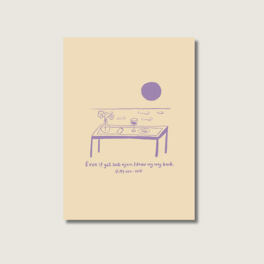 "My sea" calming seashore Postcard/Art print